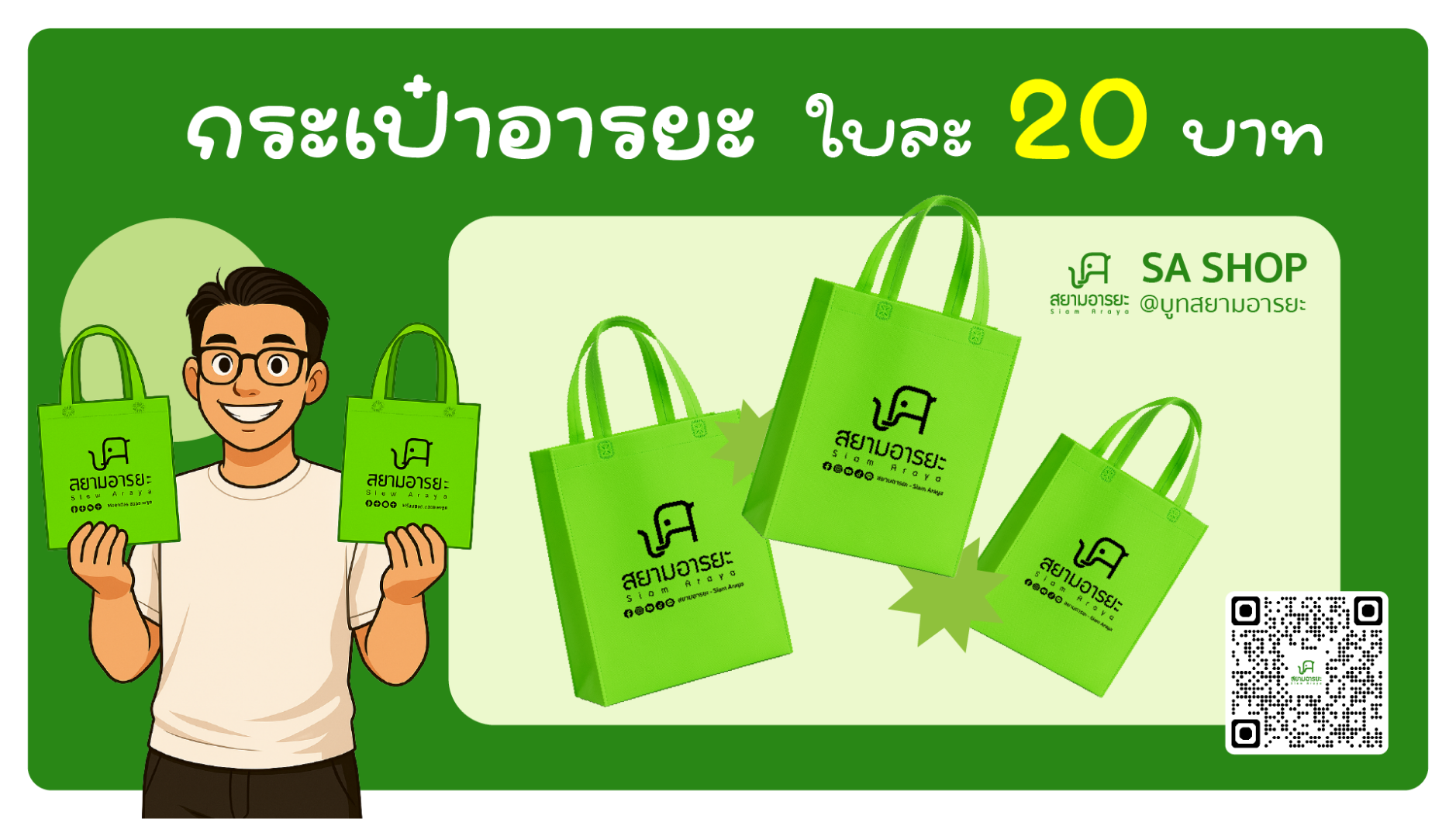 สินค้า 9